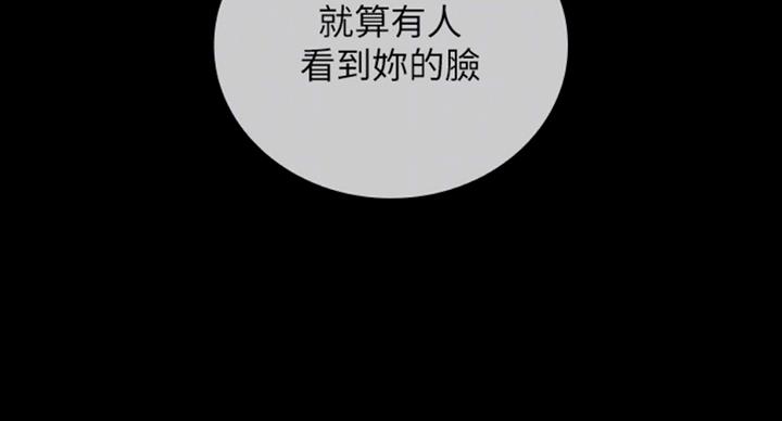 第70话81
