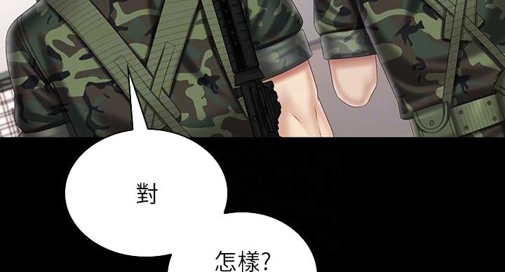 第176话13
