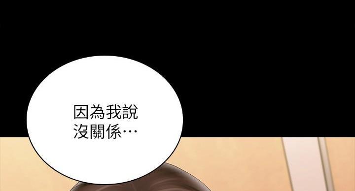 第172话36
