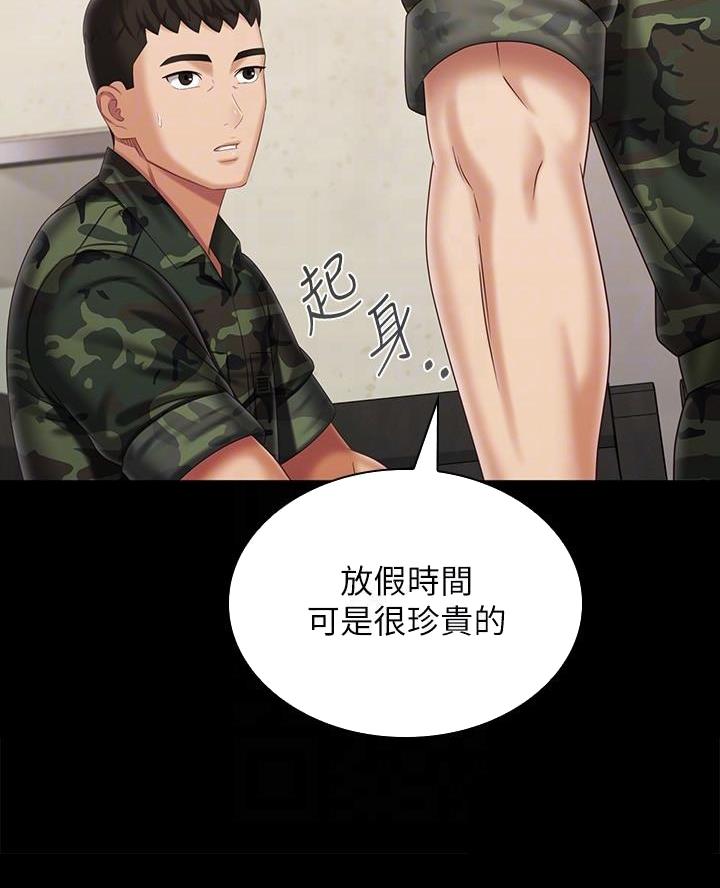 第198话33