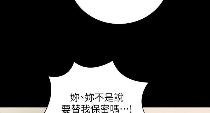 第159话60