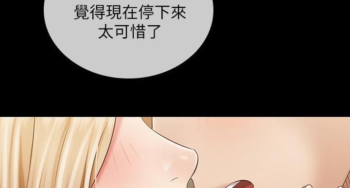 第162话82