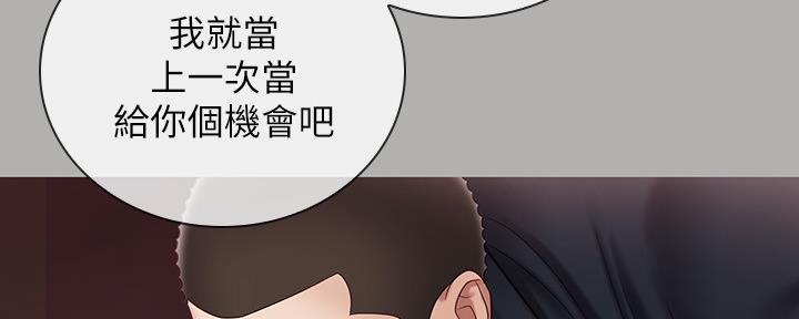 第123话90