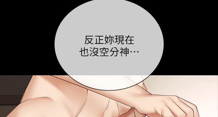 第76话53
