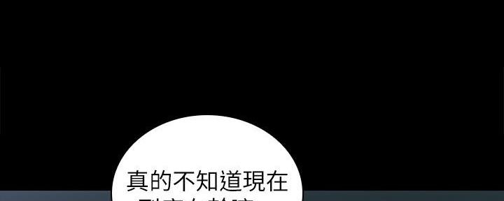 第139话74