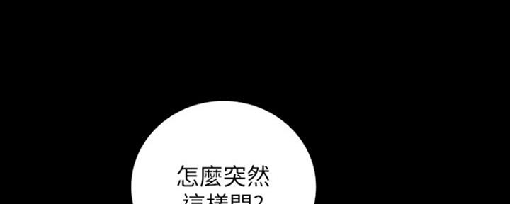 第86话59