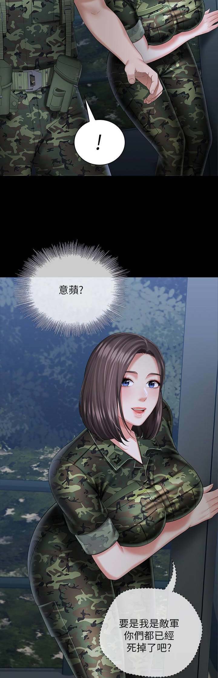 第49话8