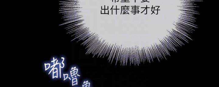 第85话130