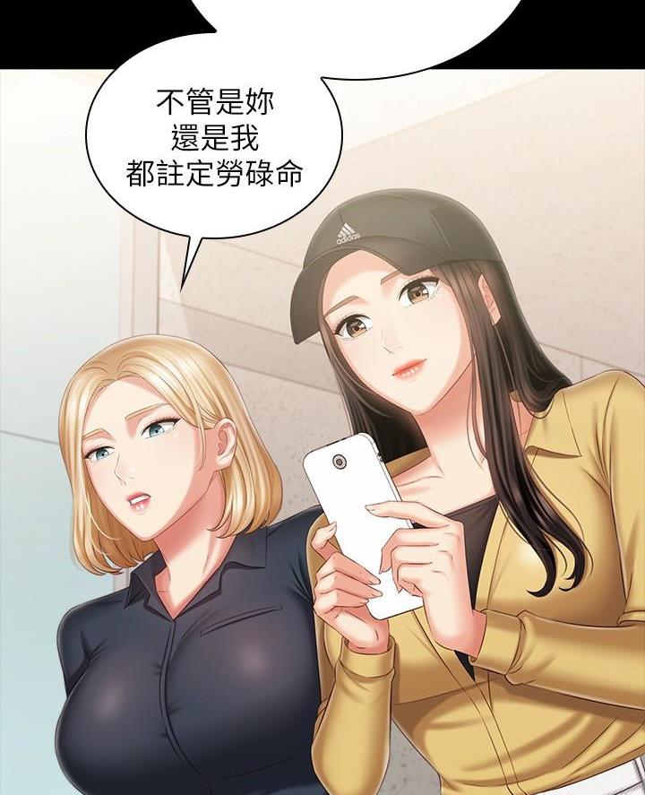 第201话80