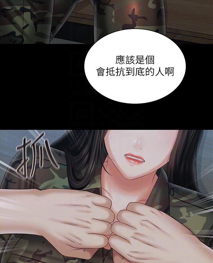 第190话15