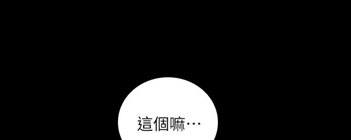 第100话81