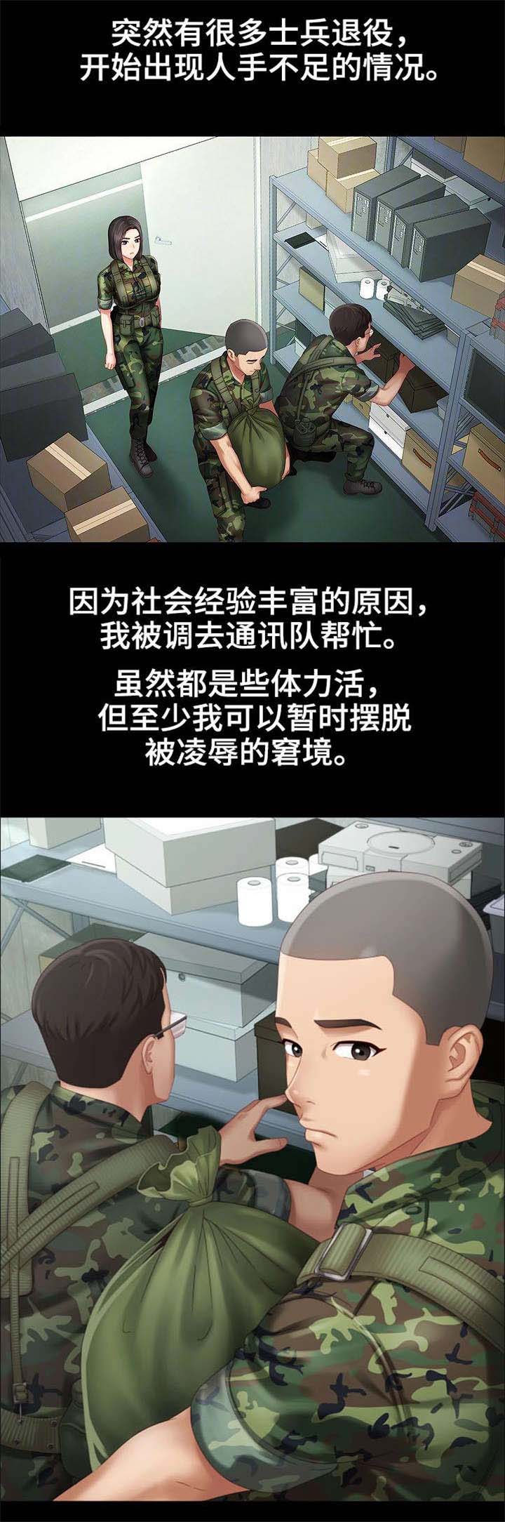 第13话9