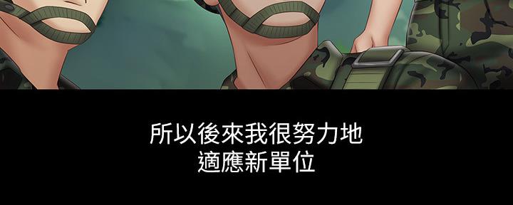 第107话6