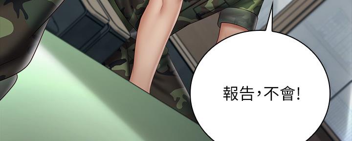 第106话44
