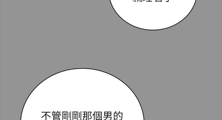 第78话8
