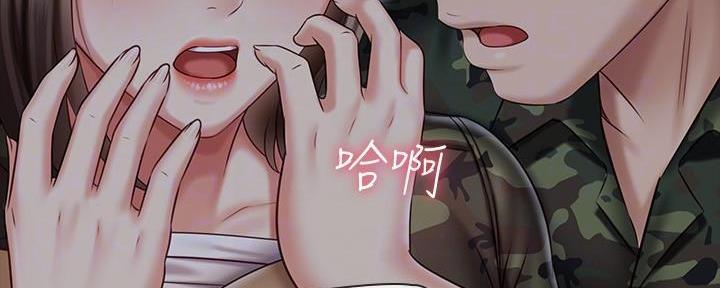 第140话75
