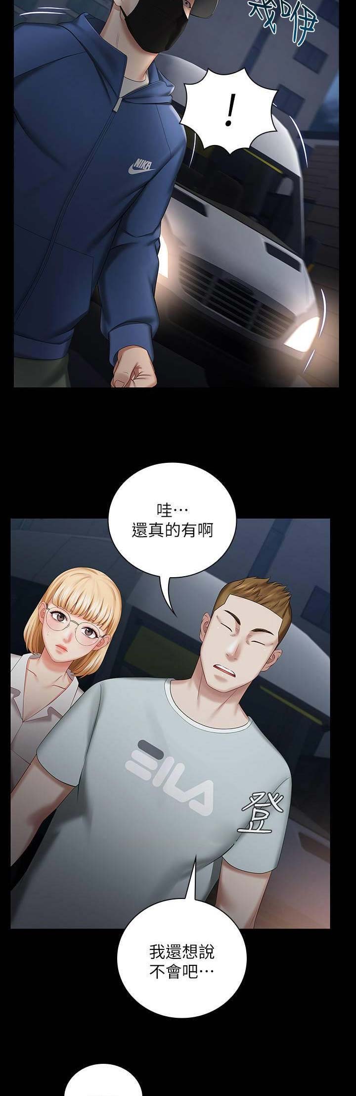 第54话15