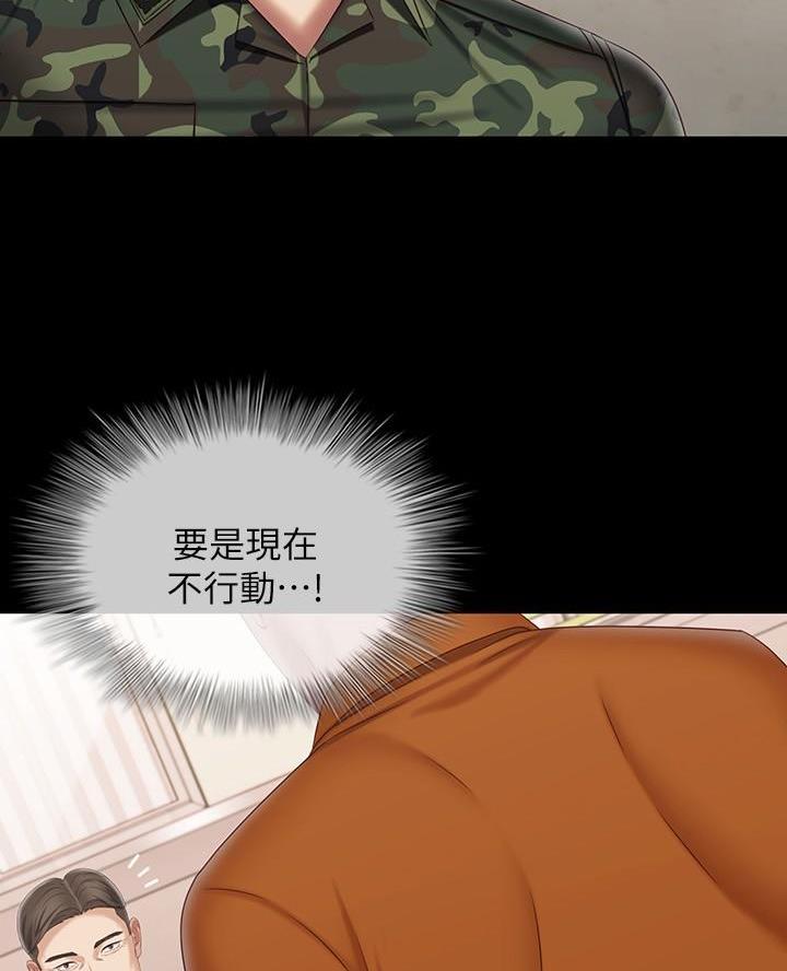 第191话8