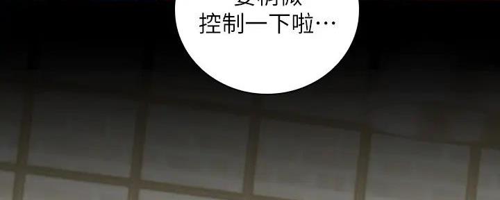 第149话71