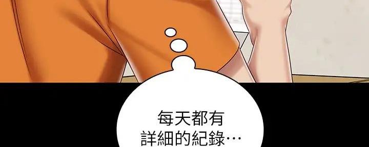 第157话80