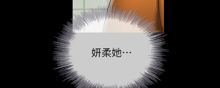 第88话124