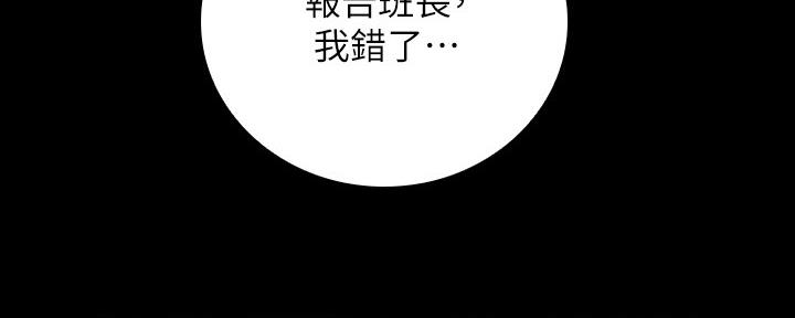 第97话134