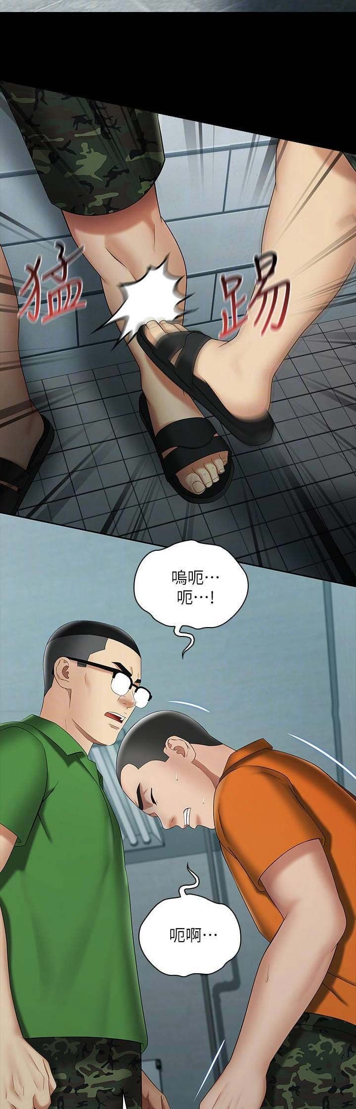 第48话2