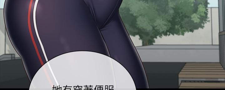 第141话20