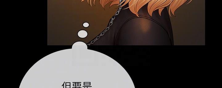 第80话7