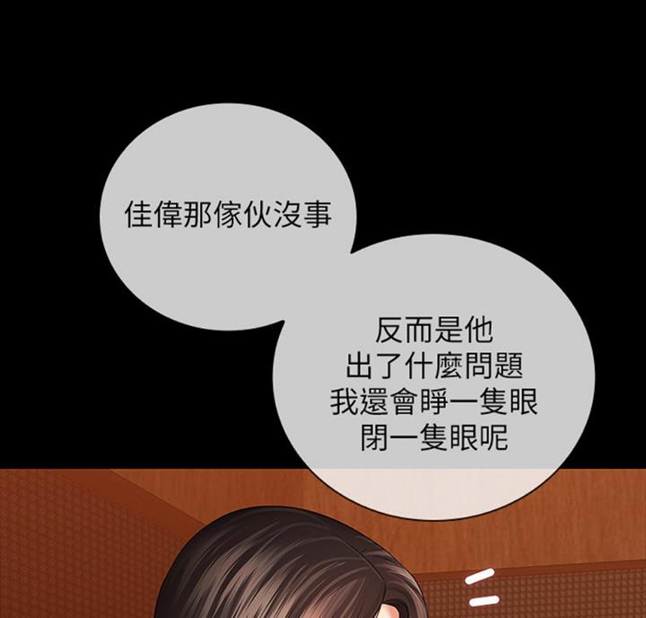 第69话36
