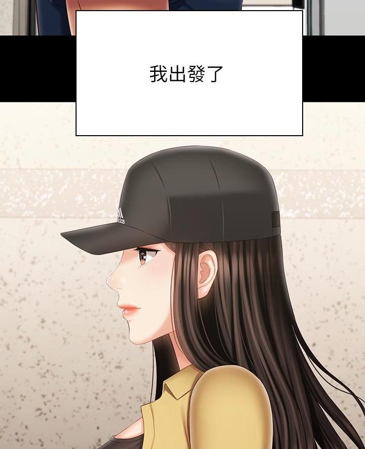 第201话78