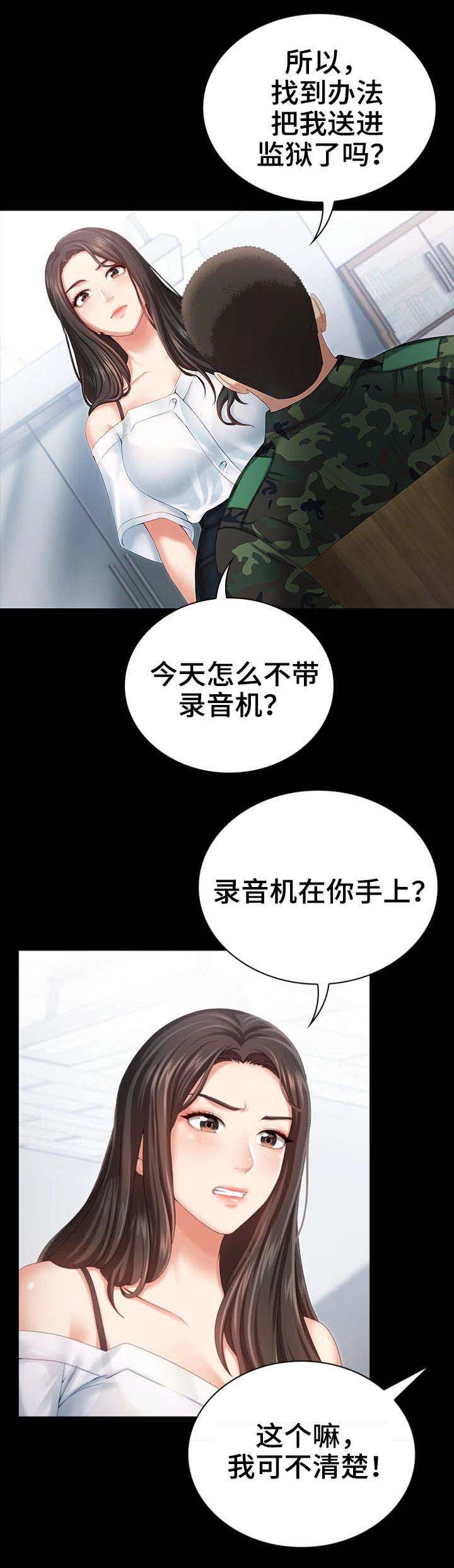 第16话7