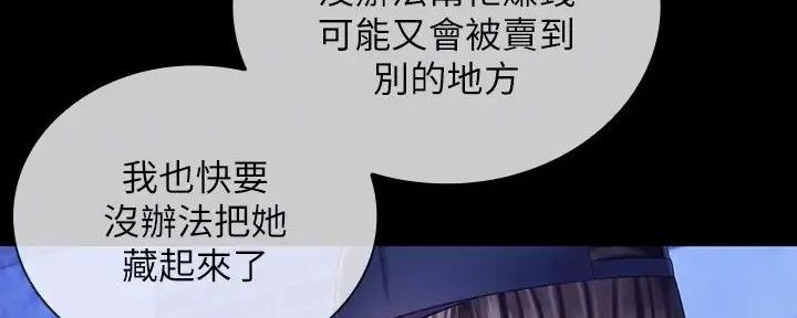 第155话12