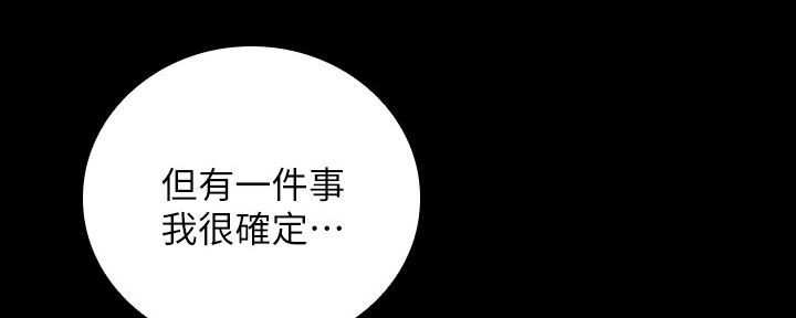 第96话98