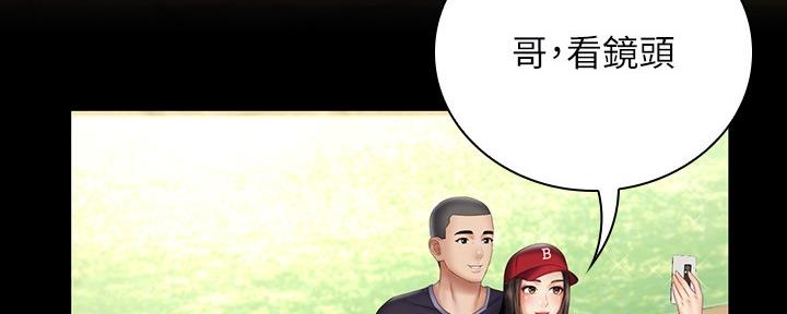 第108话58