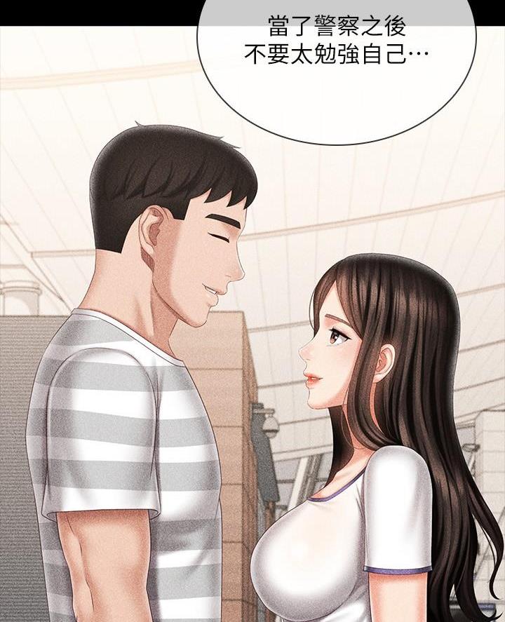 第201话60