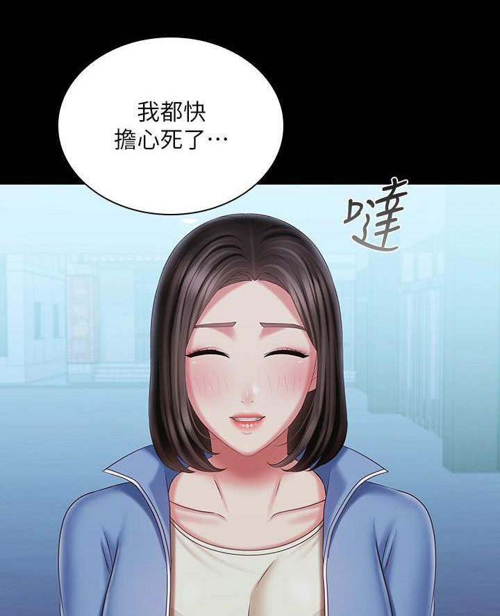 第200话24
