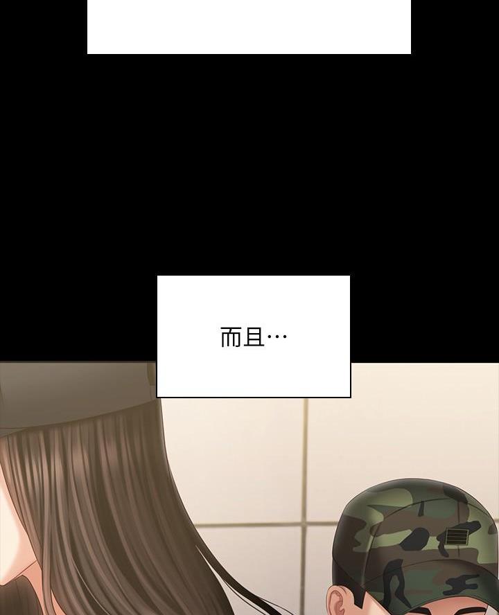 第199话5