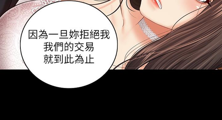 第71话47