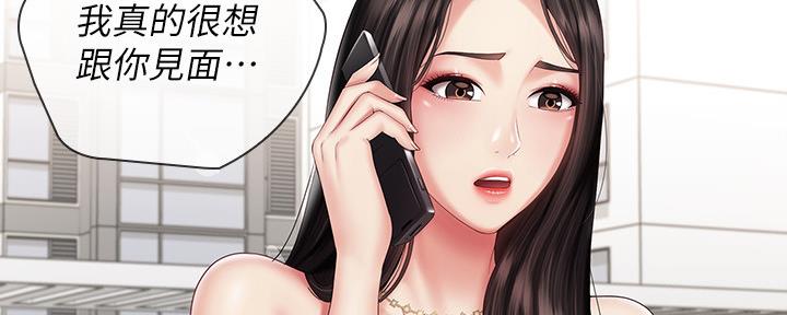 第107话85