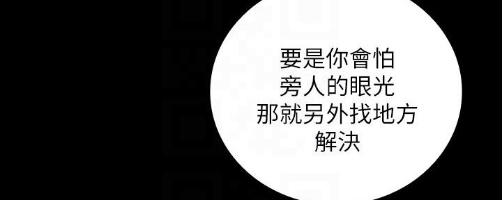 第97话65