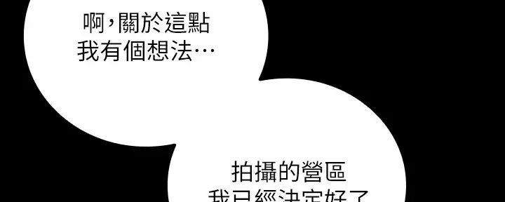 第151话90