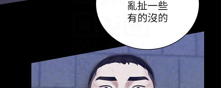 第110话69
