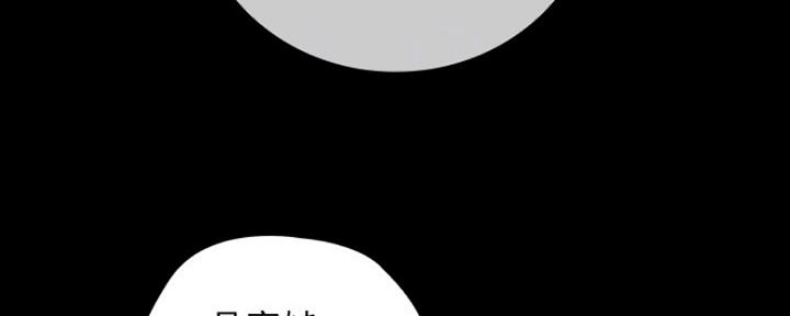 第87话60