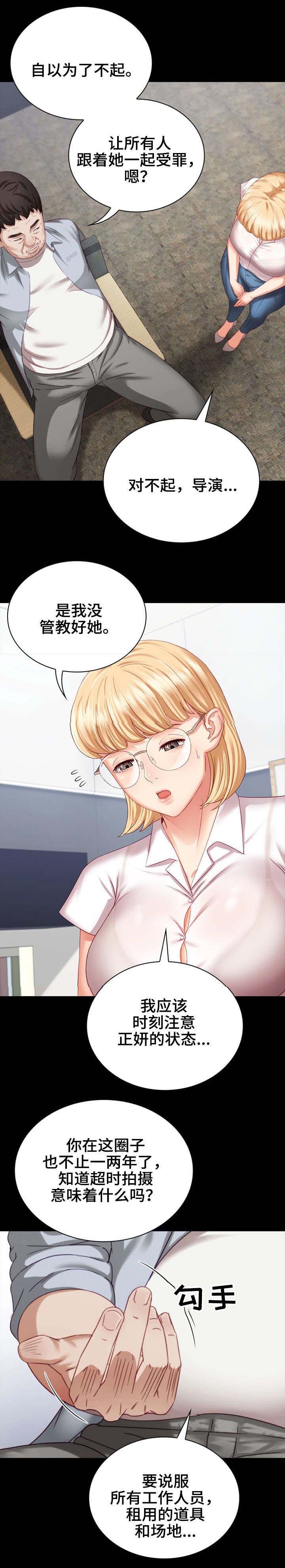 第10话16