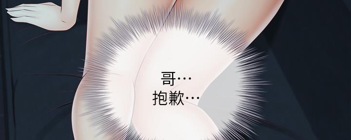 第115话22