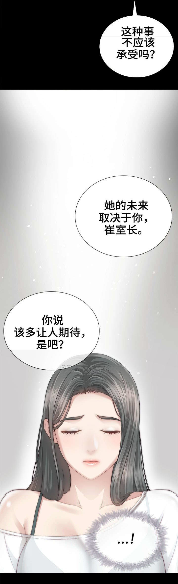 第11话4
