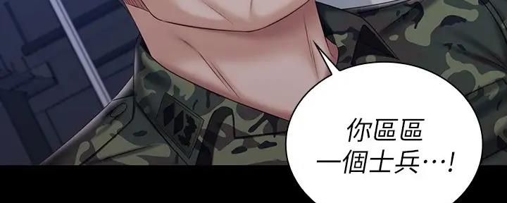 第147话30
