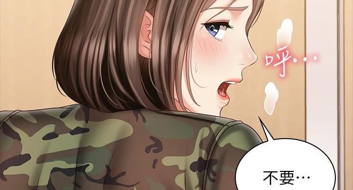 第172话93