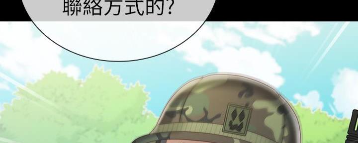第144话20